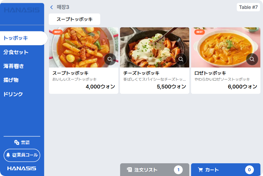 AI 多言語翻訳 日本語の例