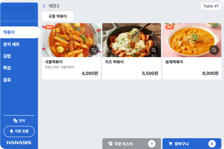 AI 다국어 번역 한국어 예시